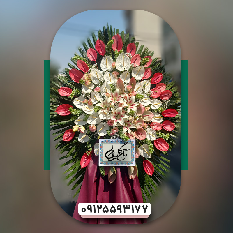 تاج گل تبریک یک‌ طبقه (کد 102)