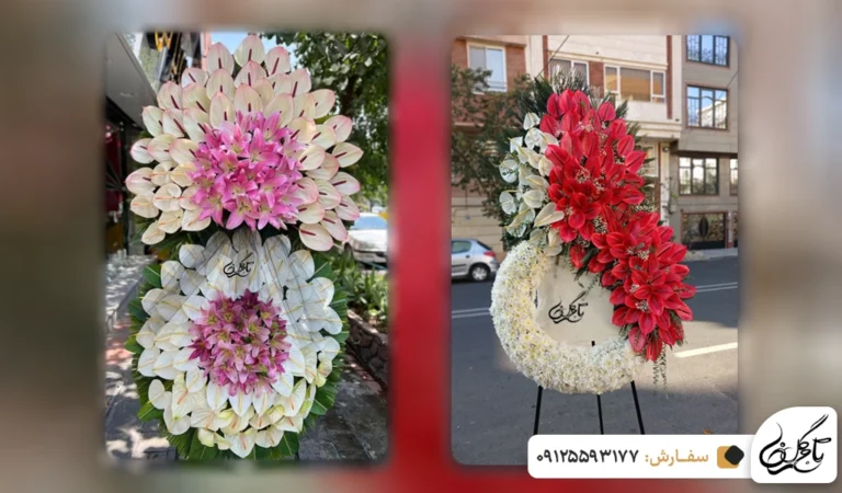 پنج نکته مهم برای سفارش آنلاین تاج گل