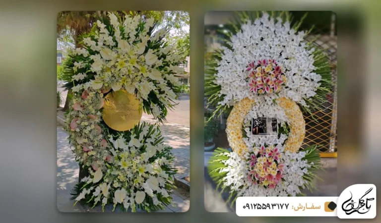 بهترین زمان سفارش تاج گل برای مراسم ختم