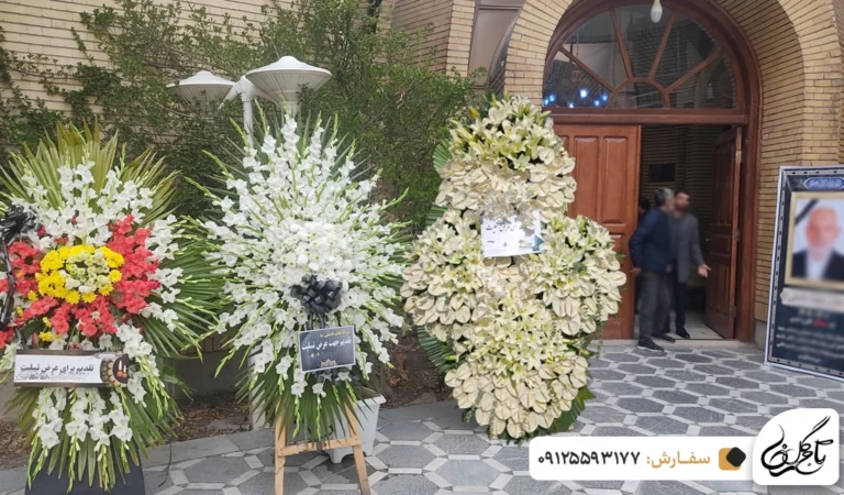 راهنمای خرید تاج گل برای مراسم مختلف