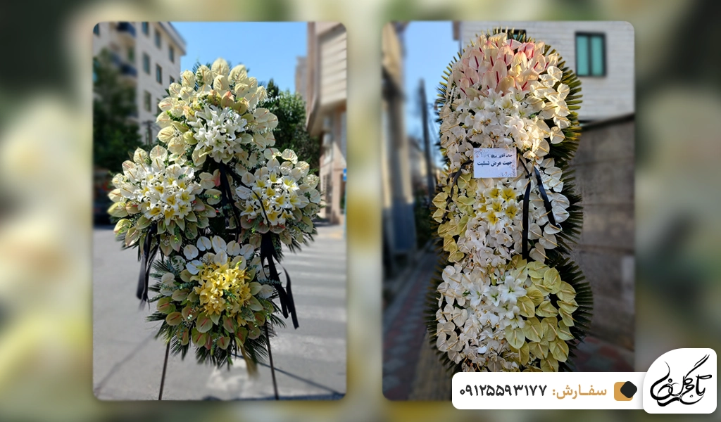 چرا گل اورینتال برای تاج گل پرطرفدار است؟