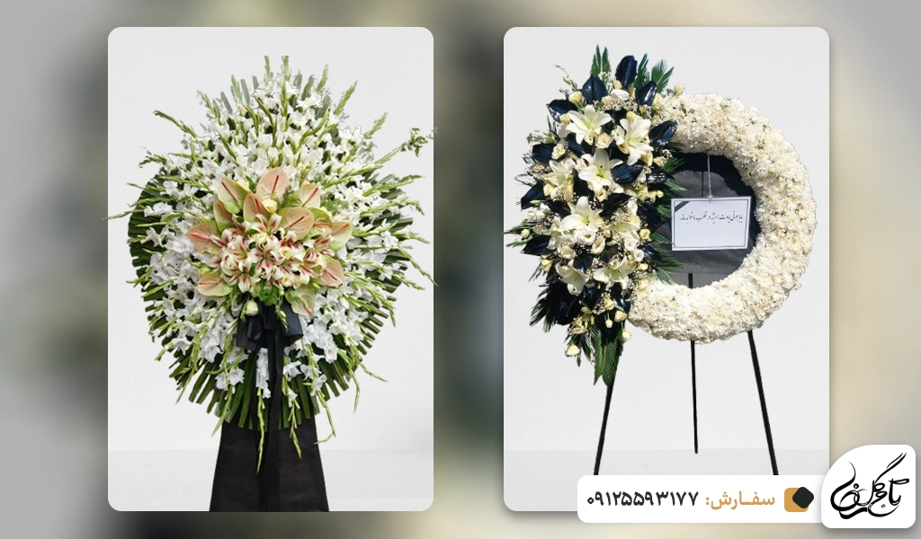 تفاوت تاج گل درباری و تاج گل طبقه ای