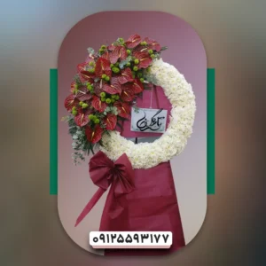 تاج گل یک طبقه تبریک حلقه ای (کد114)