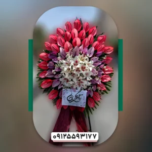 تاج گل یک طبقه تبریک کلاسیک (کد115)