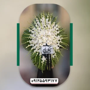 تاج گل تسلیت اقتصادی کد3002