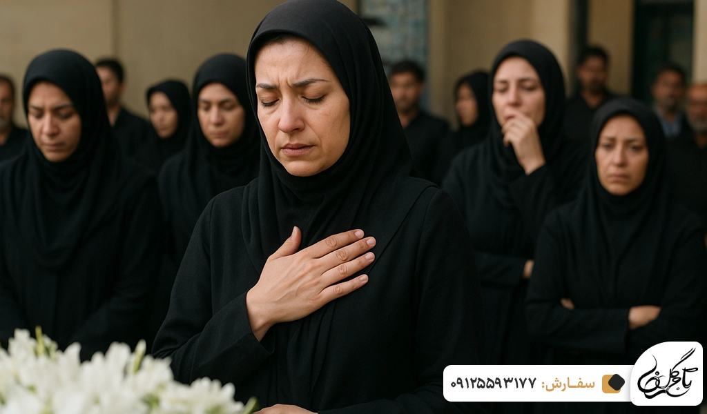 آداب شرکت در مراسم ختم