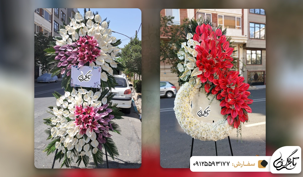 راهنمای نگهداری از تاج گل